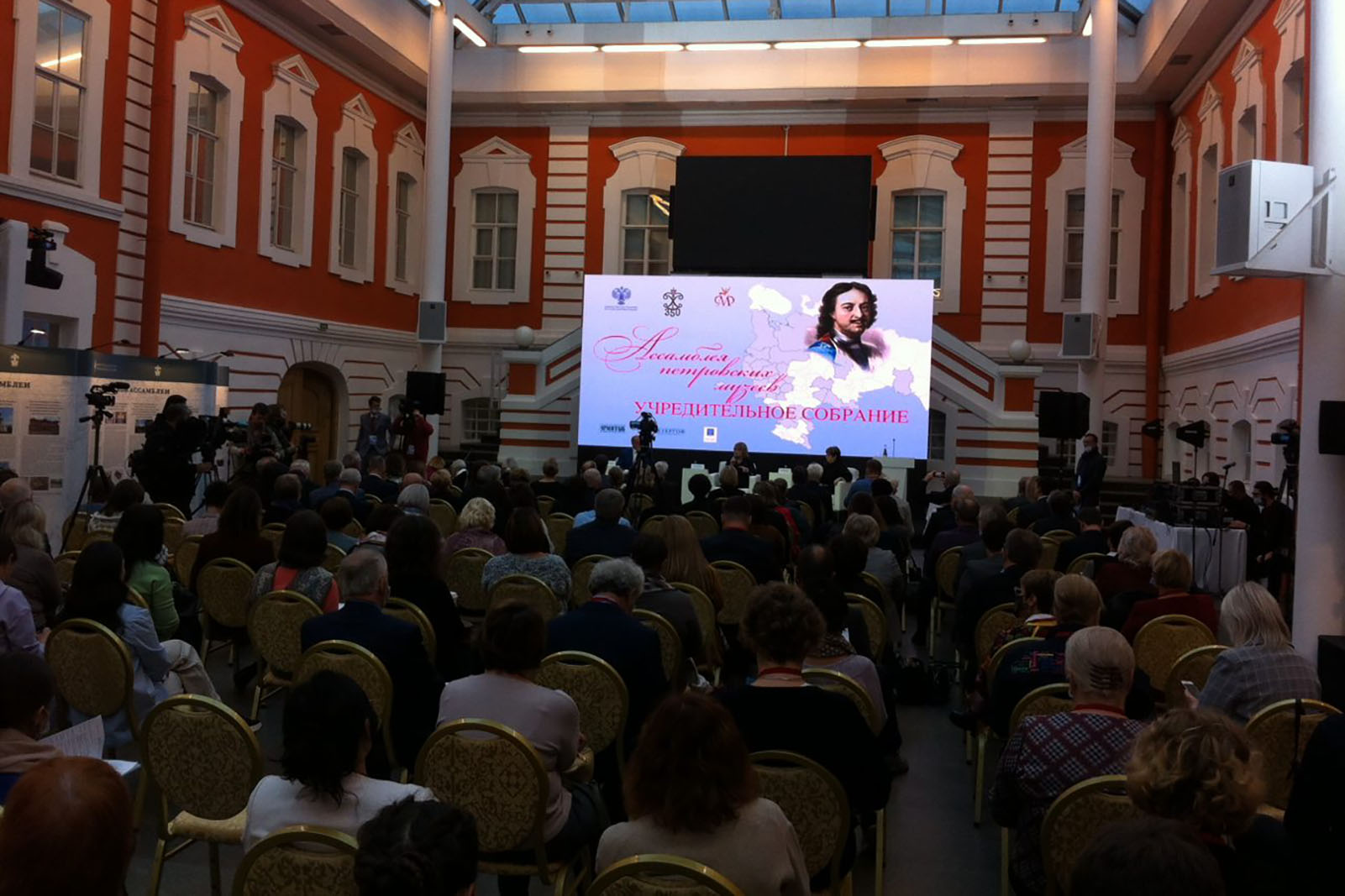 Read more about the article 16 сентября в Санкт-Петербурге состоялось первое собрание Ассамблеи петровских музеев