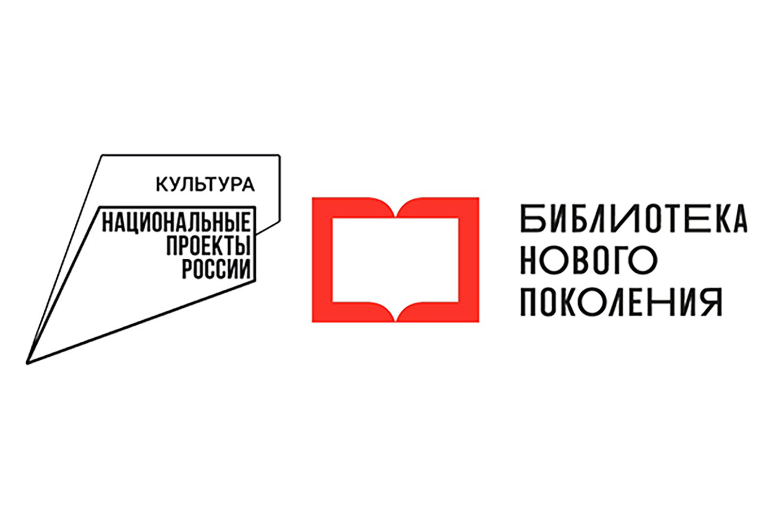 Read more about the article Участие в национальном проекте «Культура»