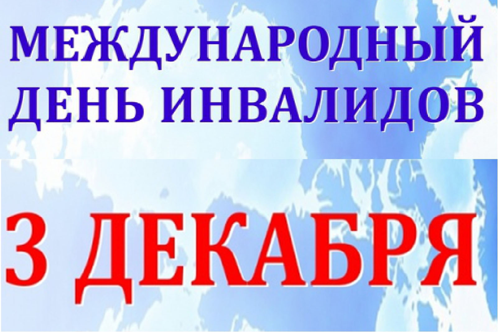 Read more about the article Медиа-час «Не стать ли нам добрее»