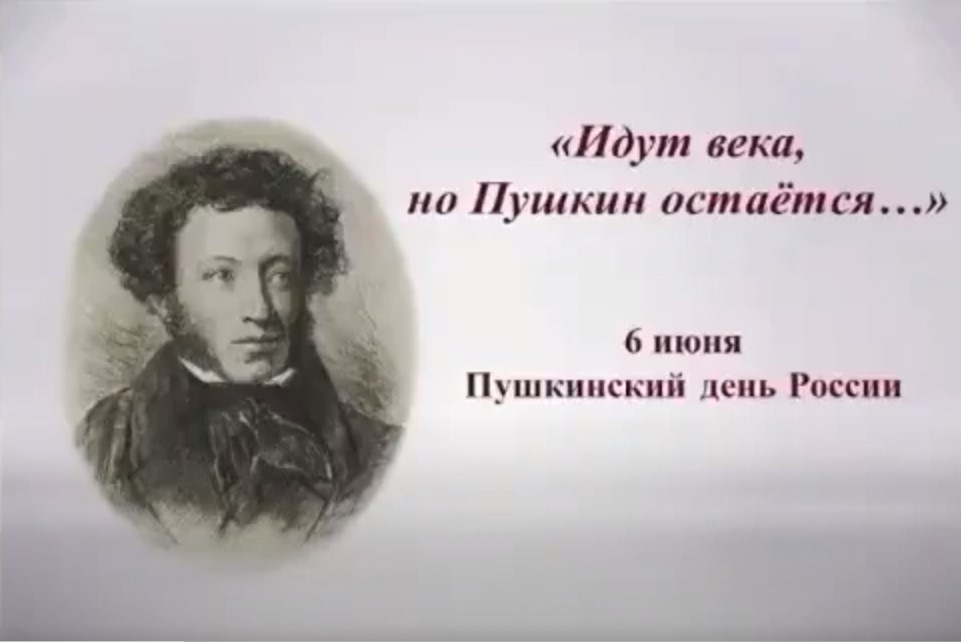 Идут года идут столетья