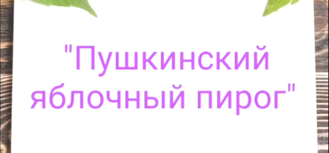 Read more about the article Активный читатель Детской библиотеки г. Чаплыгин Новиков Влад вместе с мамой приняли участие во Всероссийской акции “Декламируй”, приуроченной ко Дню русского языка. 