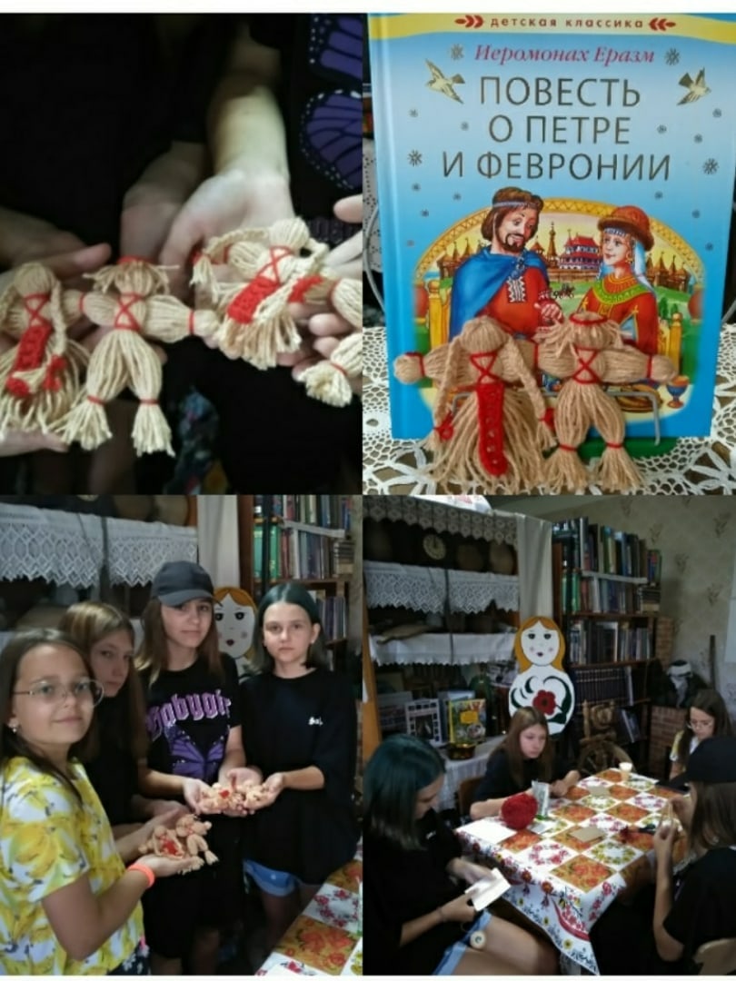 Read more about the article В Урусовской сельской библиотеке в библиотеке изготовили  куклу-оберег «Неразлучник»