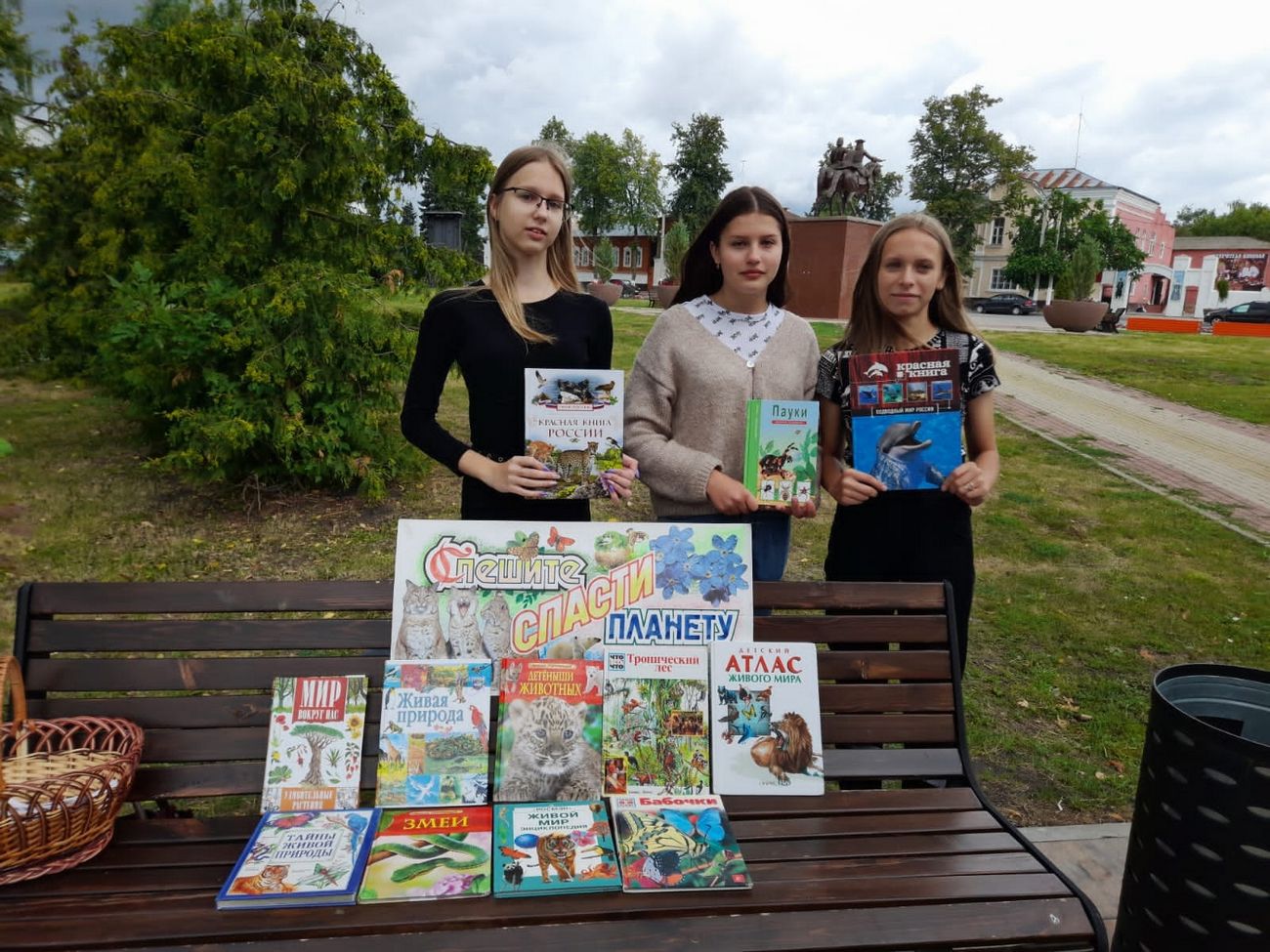 Read more about the article «Спешите спасти планету!» Под таким названием Детская библиотека г. Чаплыгин провела эко-час в городском парке.