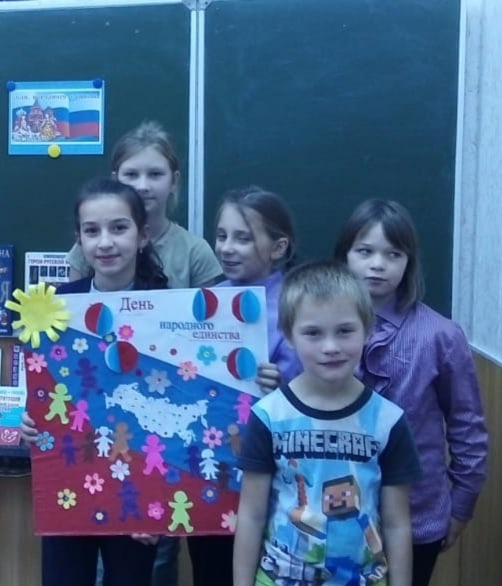 Read more about the article 4 ноября наша страна празднует День народного единства.