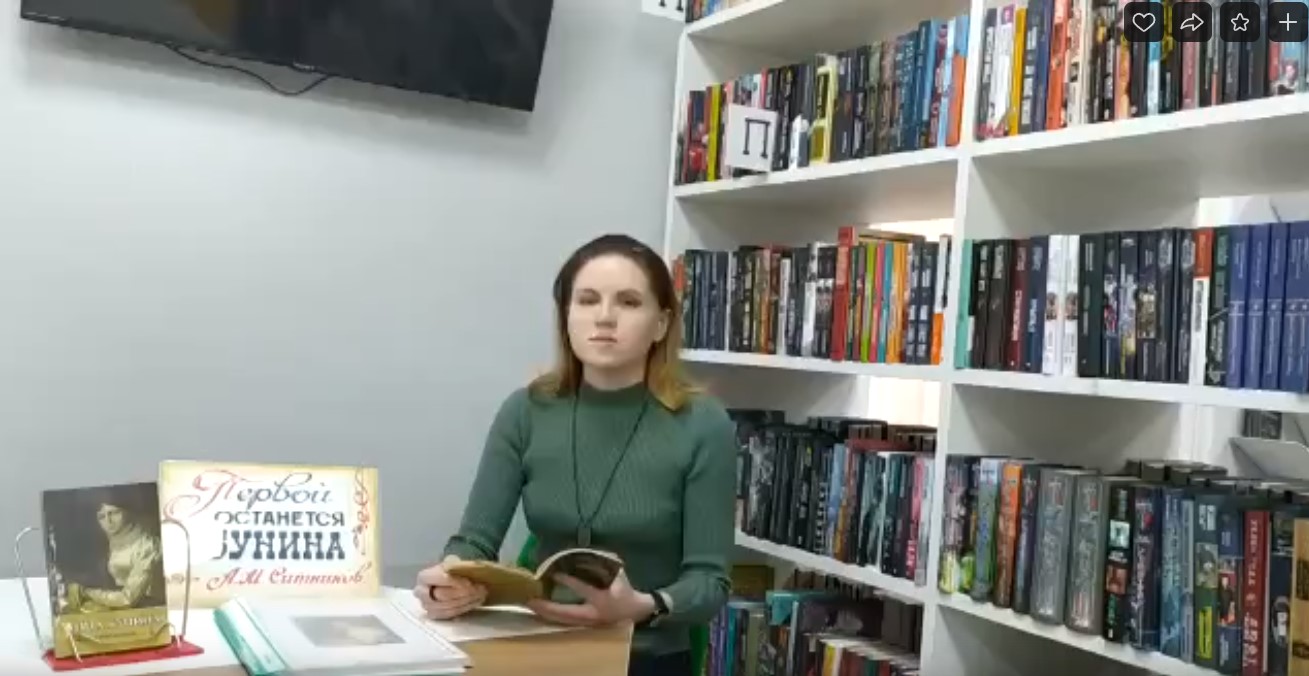Read more about the article Видеопрочтение стихотворений Анны Буниной в Чаплыгинской центральной межпоселенческой библиотеке