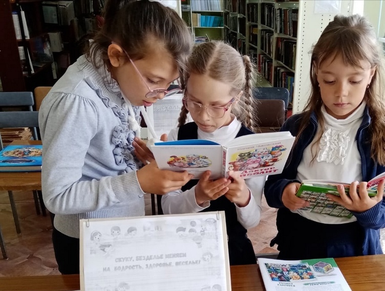 Read more about the article Час здоровья «Скуку, простуду, безделье меняем на бодрость, здоровье, веселье» прошел 20 апреля в Новополянской библиотеке.