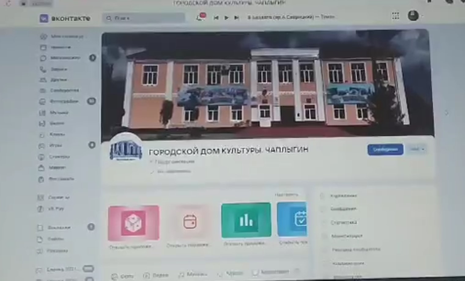 Read more about the article Внимание!!! Внимание!!!