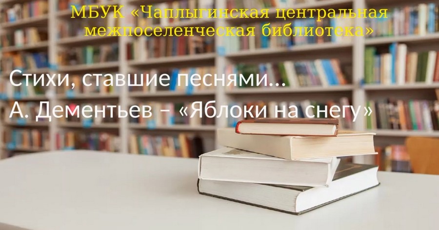 Read more about the article Песенный багаж поэта Андрея Дементьева поражает. 
