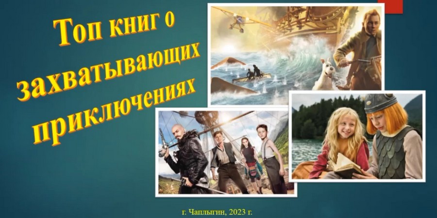 Read more about the article Добро пожаловать в нашу Районную библиотеку!