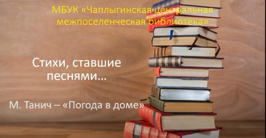 Read more about the article 📖🎸СТИХИ, СТАВШИЕ ПЕСНЕЙ 📖🎸