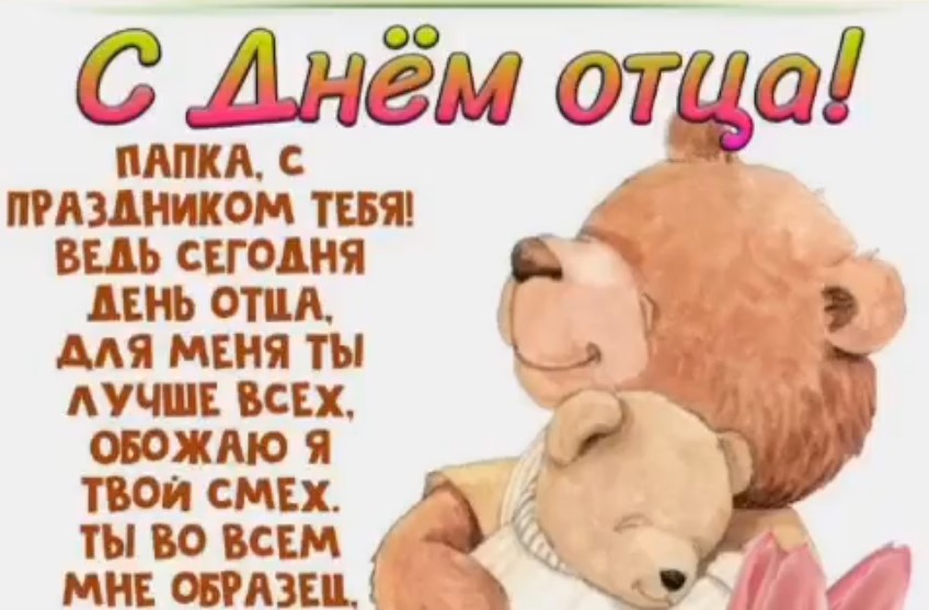 Read more about the article Отдел досуга поселенческого центра культуры и досуга села Ведное в селе Выселки и поселенческий центр культуры и досуга села Ведное присоединились к акции «Я и мой папа».