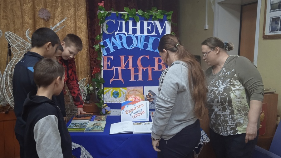 Read more about the article В Жабинской сельской библиотеке в честь празднования Дня народного единства был проведен информационно –познавательный час «Единство в наших сердцах».