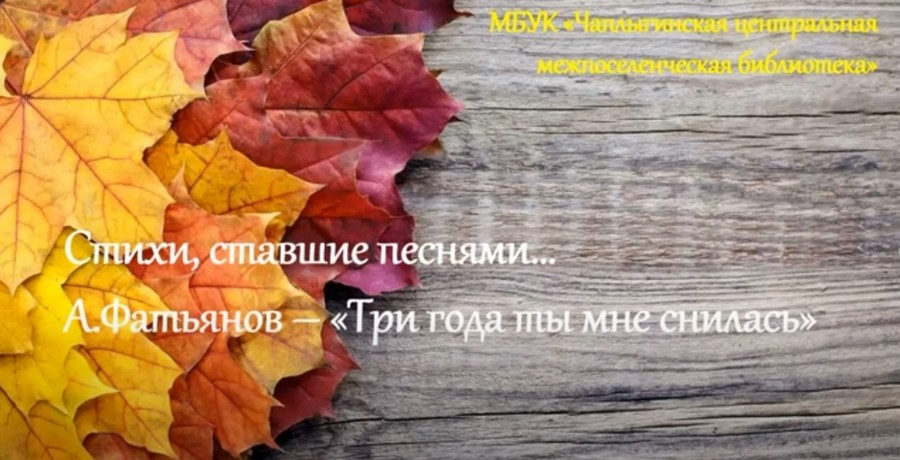 Read more about the article 🎤📘СТИХИ, СТАВШИЕ ПЕСНЕЙ📘🎤