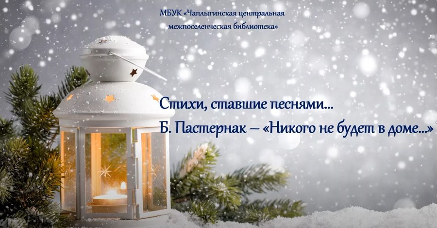 Read more about the article 🎤📘СТИХИ, СТАВШИЕ ПЕСНЕЙ📘🎤