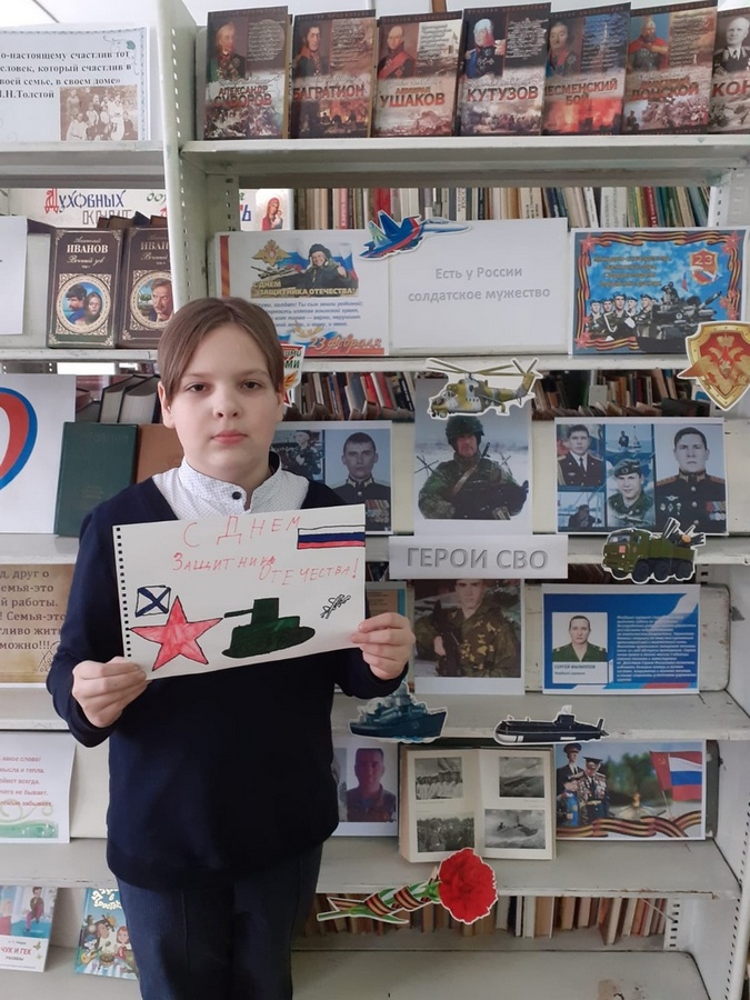 Read more about the article Ко Дню Защитника Отечества в Кривополянской сельской библиотеке  оформлена книжно — иллюстрированная выставка » Есть у России солдатское мужество».