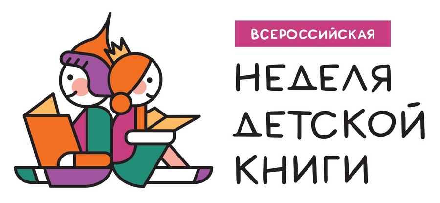 Read more about the article В детской библиотеке г. Чаплыгина объявлен конкурс плакатов «Мир семейного чтения».