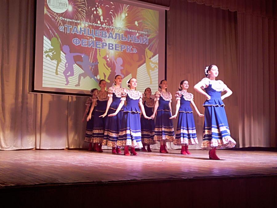 Read more about the article Открытый областной фестиваль детского танца «Танцевальный фейерверк» в городе Александро-Невский