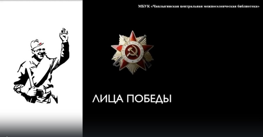 Read more about the article «И пусть поколения помнят…»
